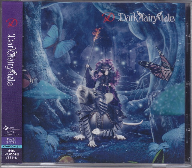 D ( ディー )  の CD 【初回盤B】Dark fairy tale