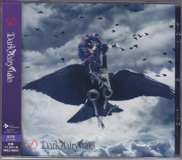 D ( ディー )  の CD 【通常盤C】Dark fairy tale