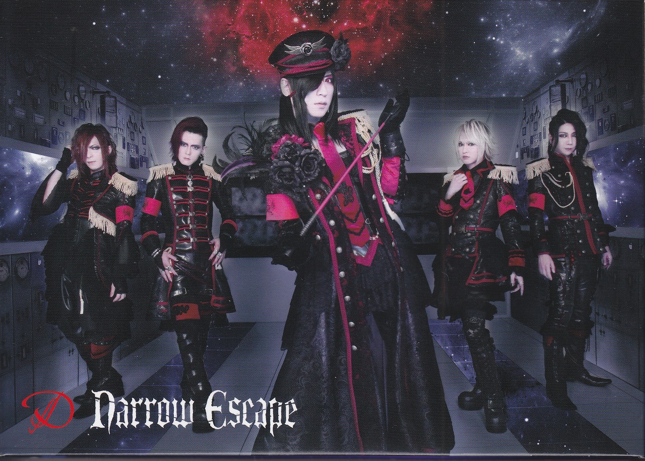 D ( ディー )  の CD 【限定盤】Narrow Escape
