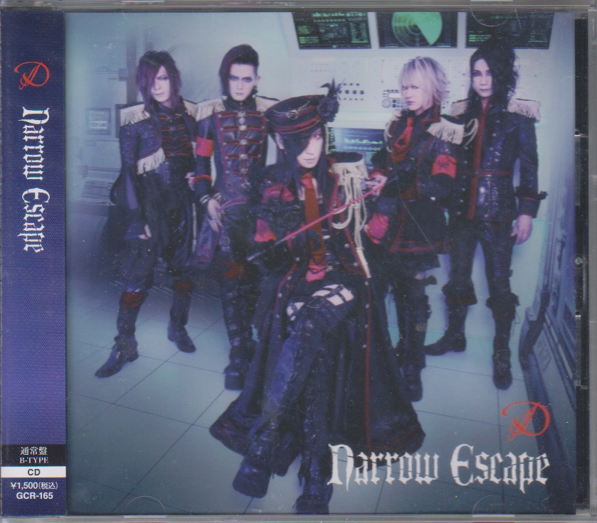 D ( ディー )  の CD 【通常盤B】Narrow Escape