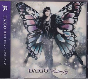 DAIGO ( ダイゴ )  の CD BUTTERFLY/いま逢いたくて…通常盤