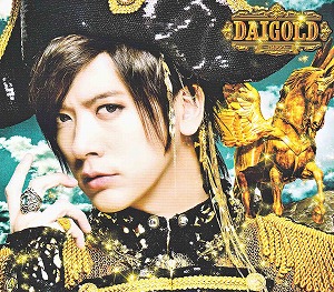 DAIGO ( ダイゴ )  の CD DAIGOLD【DVD付初回生産限定盤B】
