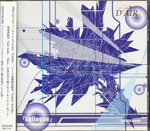 D'AIR ( デイル )  の CD Epilogue