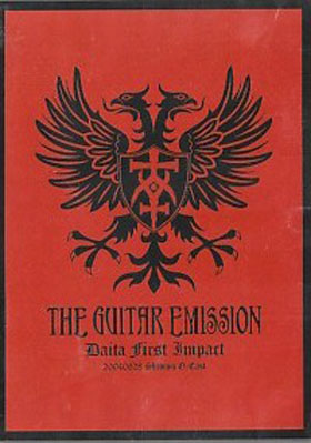DAITA ( ダイタ )  の DVD THE GUITAR EMISSION Daita first impact