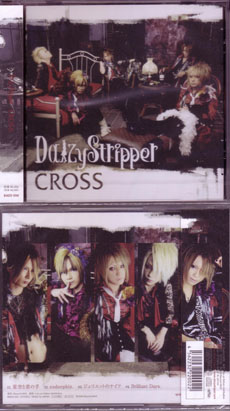 DaizyStripper ( デイジーストリッパー )  の CD CROSS 2ndプレス