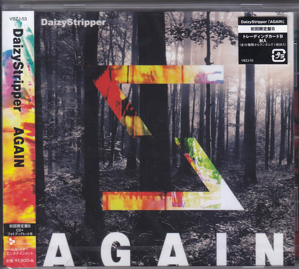 DaizyStripper ( デイジーストリッパー )  の CD 【初回限定盤B】AGAIN