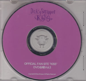 DaizyStripper ( デイジーストリッパー )  の DVD DVD会報 Vol.3