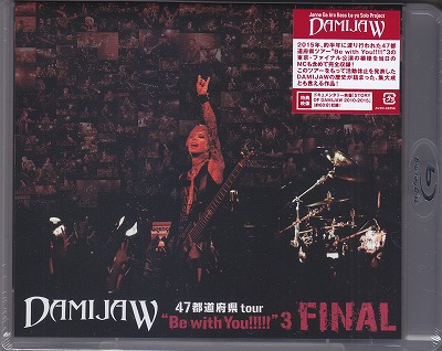 DAMIJAW ( ダーミージョウ )  の DVD 【Blu-ray】DAMIJAW 47都道府県tour 