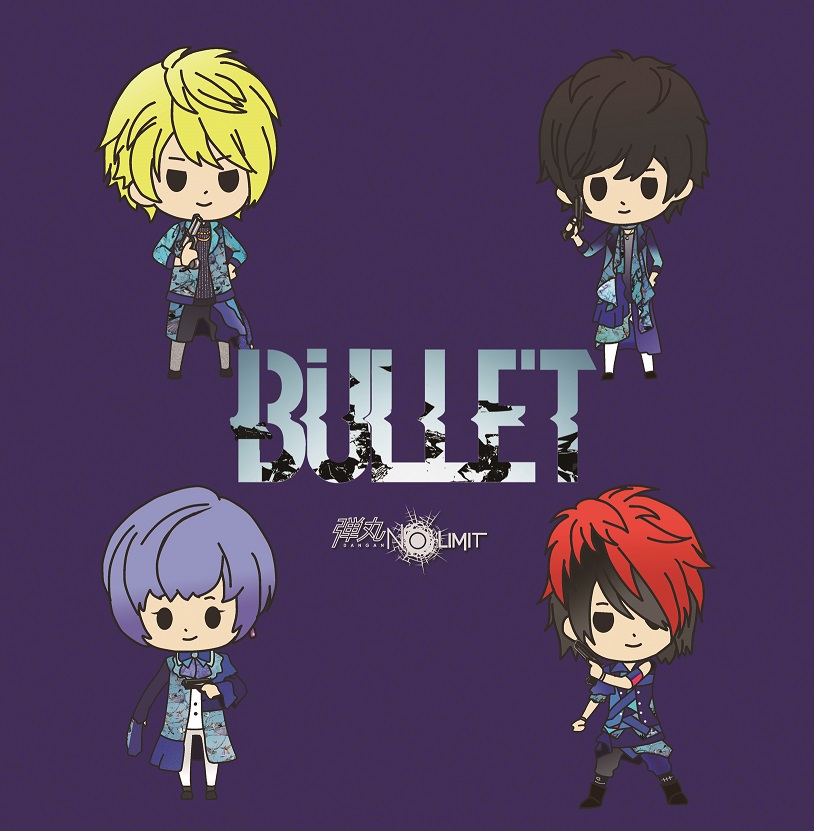 弾丸NO LIMIT ( ダンガンノーリミット )  の CD 【通常盤】BULLET