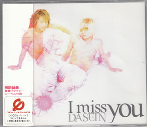 DASEIN ( ダーザイン )  の CD I miss you