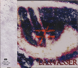 DAS:VASSER ( ダスバサー )  の CD ≠
