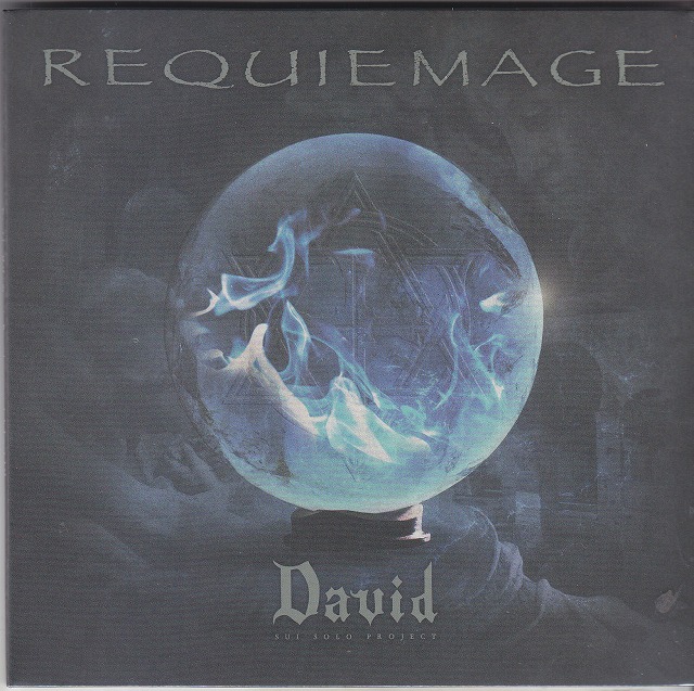 David ( ダヴィデ )  の CD Requiemage