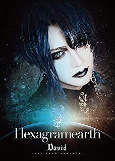 David ( ダヴィデ )  の CD 【Type-E】Hexagramearth