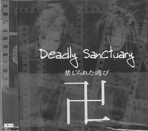 Deadly Sanctuary ( デッドリーサンクチュアリ )  の CD 禁じられた遊び