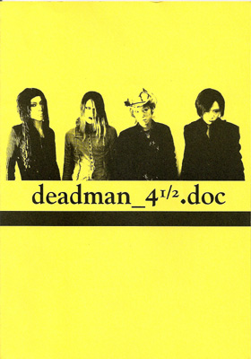 deadman ( デッドマン )  の 会報 deadman_4 1/2.doc