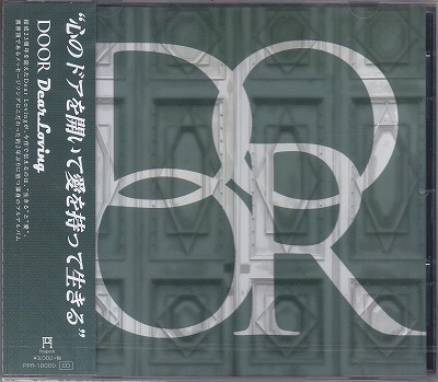 Dear Loving ( ディアラビング )  の CD Door