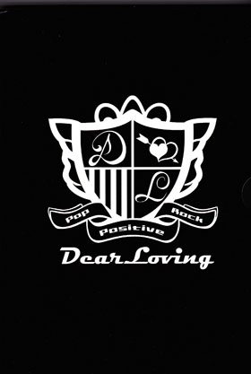 Dear Loving ( ディアラビング )  の DVD 18th ANIVERSARY LIVE DVD 【FC限定ノーカット版】