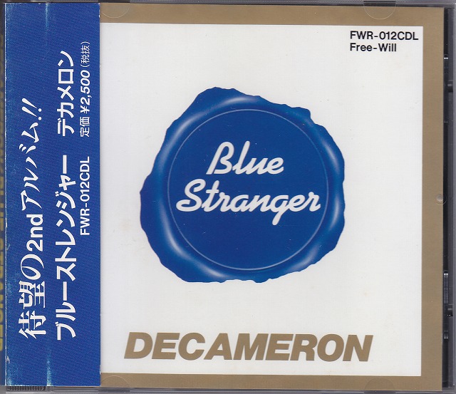 DECAMERON ( デカメロン )  の CD BLUE STRANGER