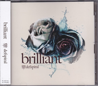 defspiral ( デフスパイラル )  の CD brilliant