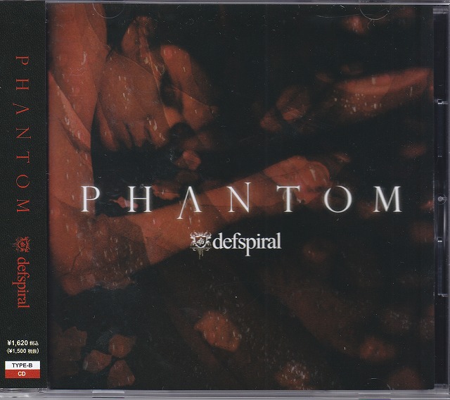 defspiral ( デフスパイラル )  の CD 【Btype】PHANTOM