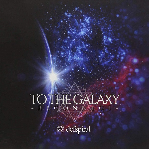 defspiral ( デフスパイラル )  の CD 【TYPE-A】TO THE GALAXY -RECONNECT-