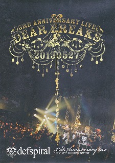 defspiral ( デフスパイラル )  の DVD 3rd Anniversary Live -Dear Freaks-