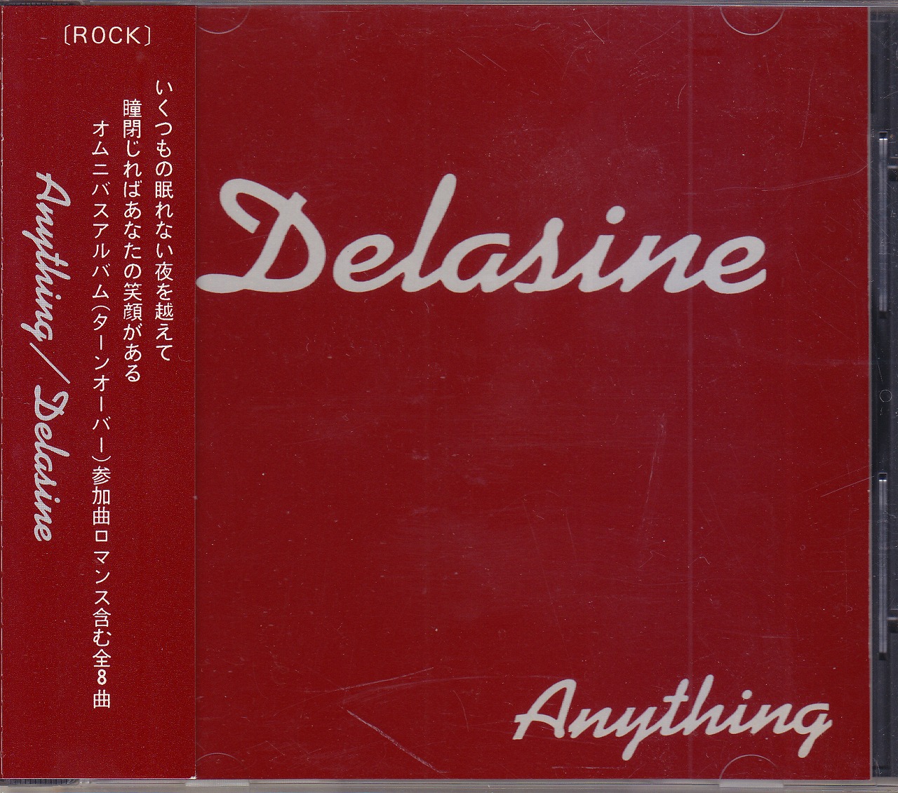 Delasine ( デラシネ )  の CD Anything