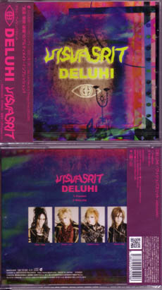 DELUHI ( デルヒ )  の CD ヴィジュバスリット