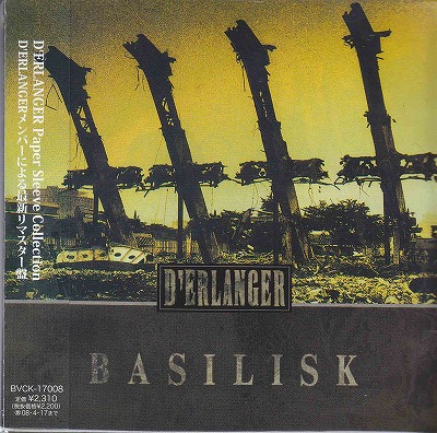 D'ERLANGER ( デランジェ )  の CD BASILISK 07再発盤