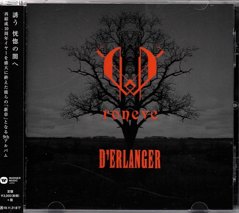 D'ERLANGER ( デランジェ )  の CD 【通常盤】roneve