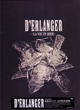 D'ERLANGER ( デランジェ )  の DVD 【初回盤】薔薇色の人生- LA VIE EN ROSE-