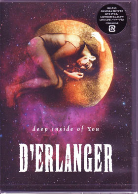 D'ERLANGER ( デランジェ )  の DVD deep inside of You [DVD+CD]