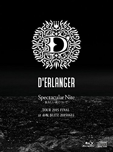 D'ERLANGER ( デランジェ )  の DVD 【Blu-ray+2CD】Spectacular Nite -狂おしい夜について- TOUR 2015 FINAL at 赤坂BLITZ 20150614