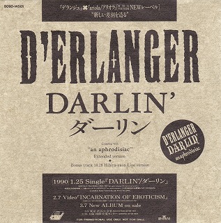D'ERLANGER ( デランジェ )  の グッズ DARLIN’ サンプル盤