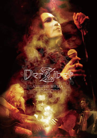 DER ZIBET ( デルジベット )  の DVD ACOUSTIC MANIA