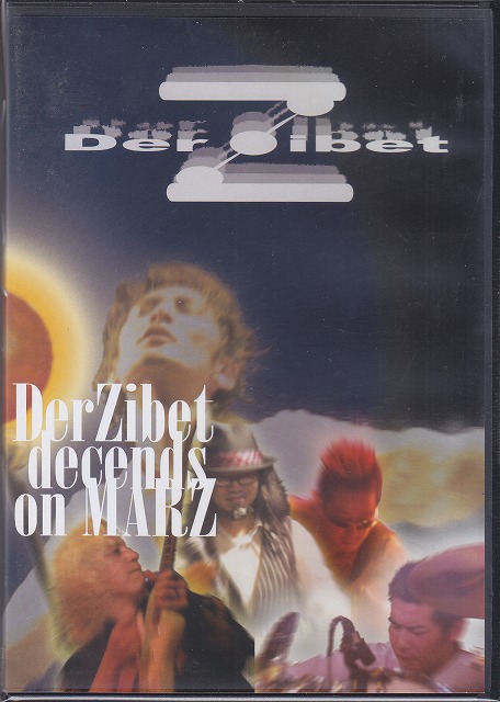 DER ZIBET ( デルジベット )  の DVD Live at MARZ