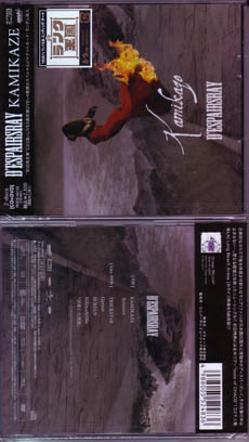 ディスパーズレイ の CD KAMIKAZE【初回盤】