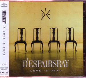 D'ESPAIRSRAY ( ディスパーズレイ )  の CD LOVE IS DEAD 通常盤