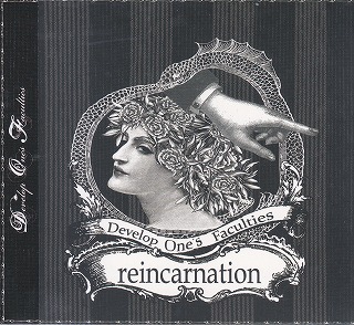 Develop One's Faculties ( ディヴェロプ ワンス ファーカルティース )  の CD reincarnation