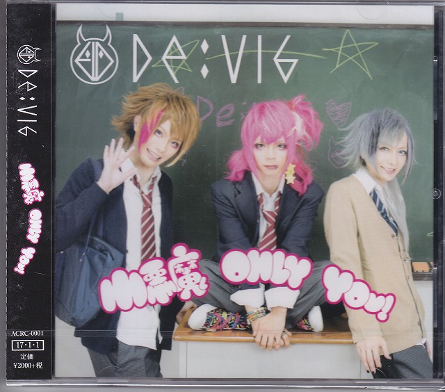 De:VI6 ( デビル )  の CD 小悪魔ONLY YOU！