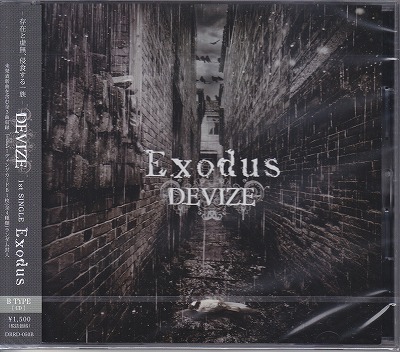 DEVIZE ( ディバイス )  の CD 【TypeB】Exodus