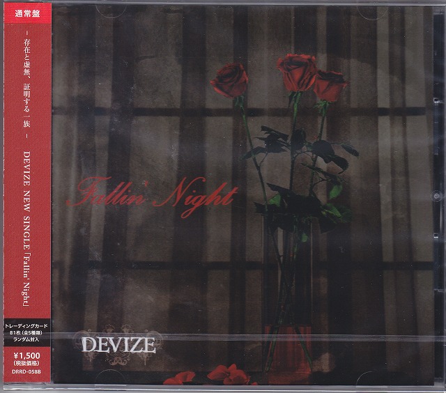 DEVIZE ( ディバイス )  の CD 【通常盤】Fallin' Night