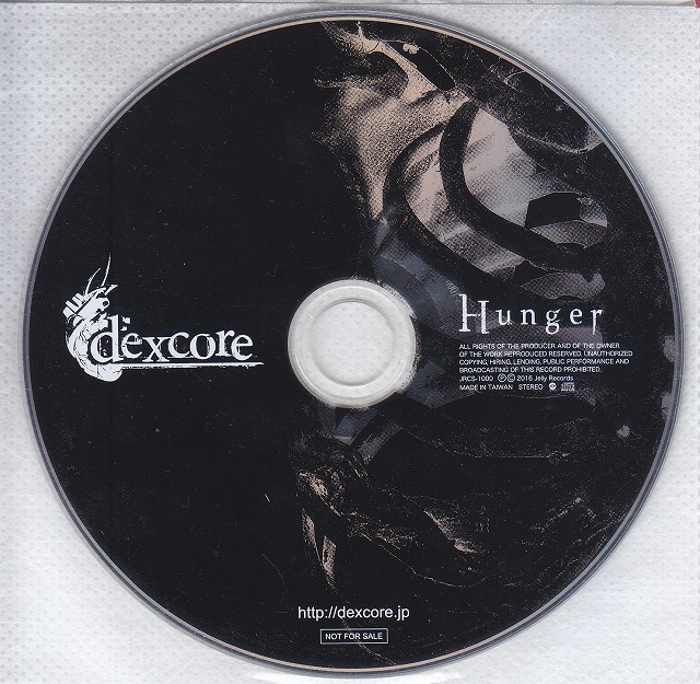 DEXCORE ( デクスコア )  の CD Hunger