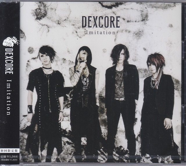 DEXCORE ( デクスコア )  の CD 【初回盤】Imitation