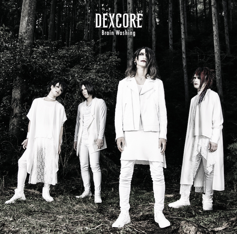 DEXCORE ( デクスコア )  の CD 【初回盤】Brain Washing