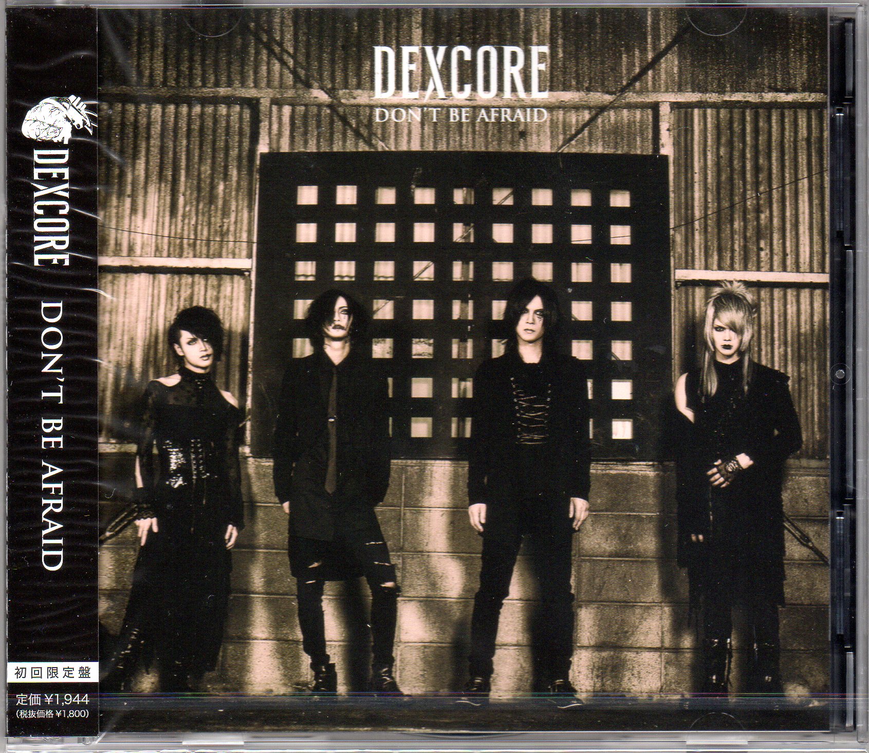DEXCORE ( デクスコア )  の CD 【初回盤】DON’T BE AFRAID