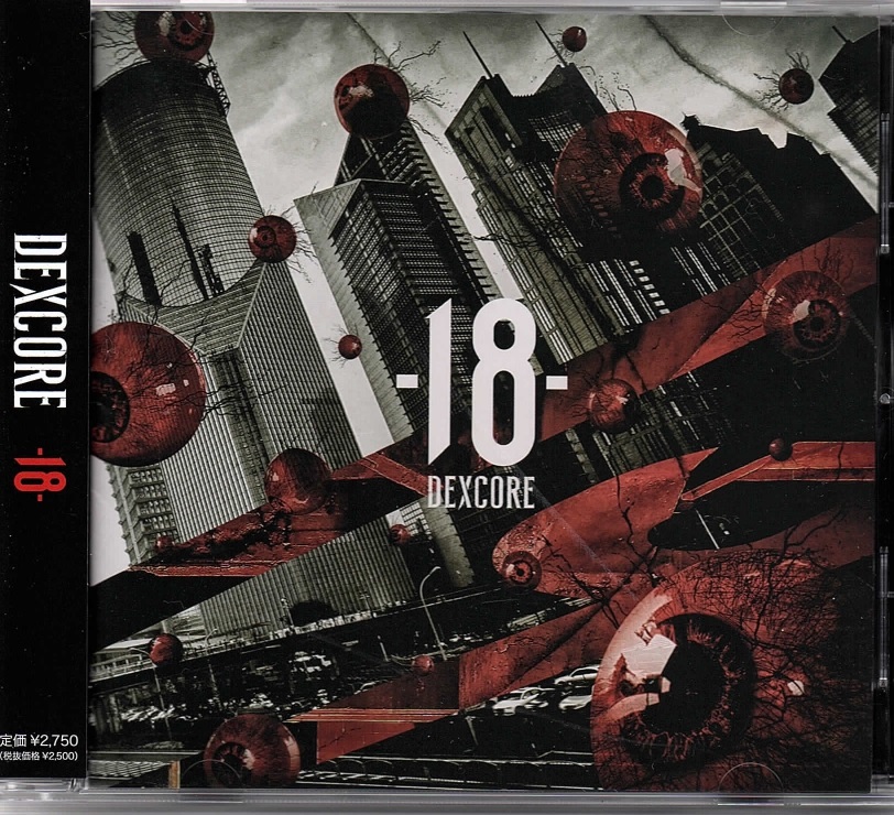 DEXCORE ( デクスコア )  の CD -18-