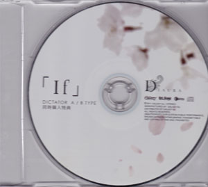DIAURA ( ディオーラ )  の CD If