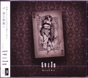 DIAURA ( ディオーラ )  の CD Evils【通常盤】