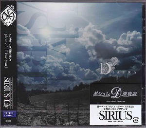 DIAURA ( ディオーラ )  の CD SIRIUS/Lily【通常盤】